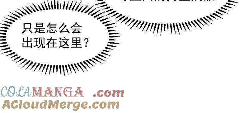 第848话 ：仙逝 第31页