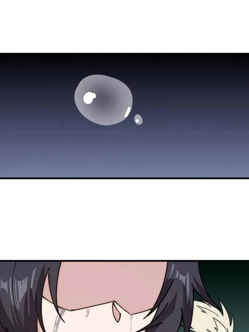 第848话 ：仙逝 第53页