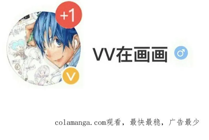 第848话 ：仙逝 第78页