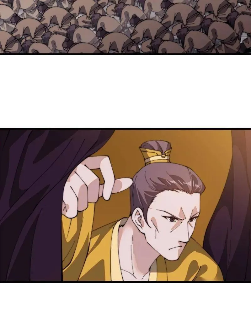 第849话 ：困其一生 第9页