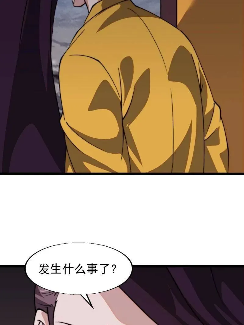 第850话 ：真正的原因 第11页