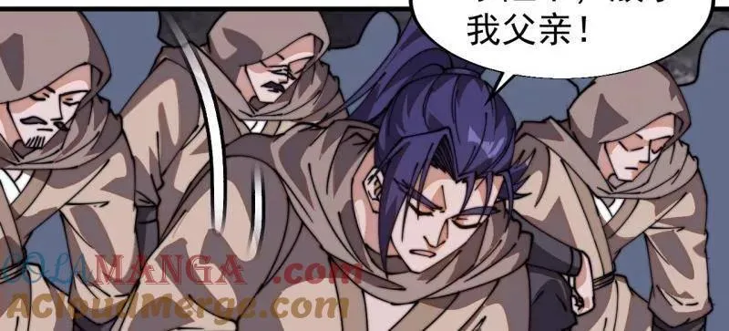 第850话 ：真正的原因 第28页