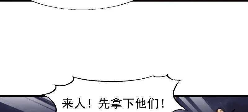 第850话 ：真正的原因 第32页