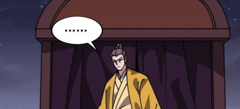 第850话 ：真正的原因 第56页