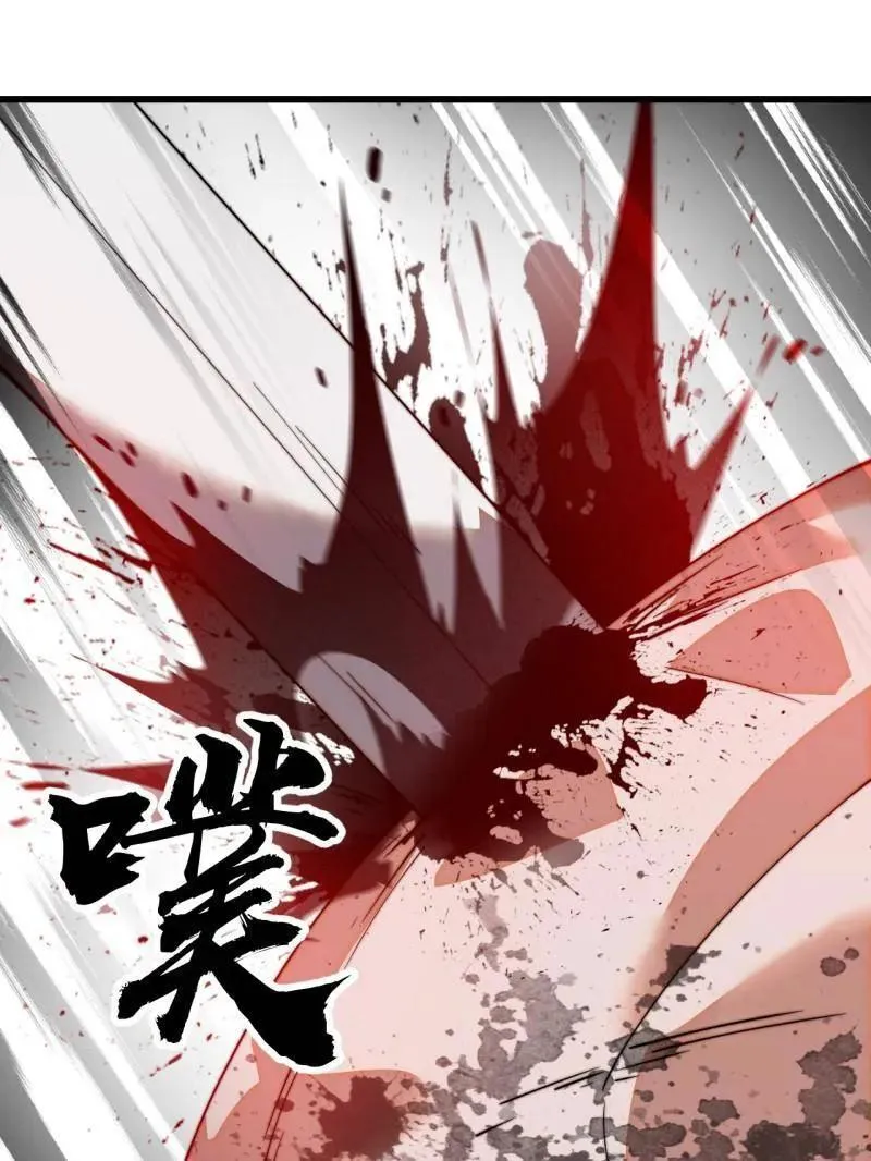 第851话 ：了结恩怨 第18页
