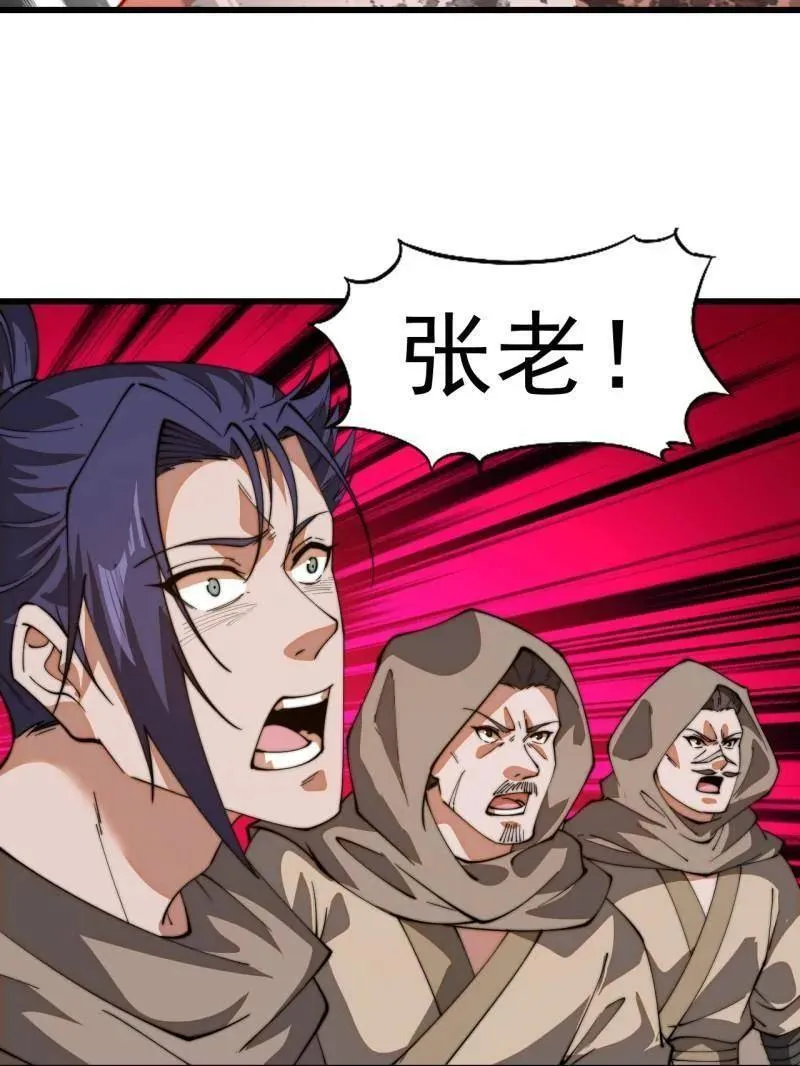 第851话 ：了结恩怨 第20页