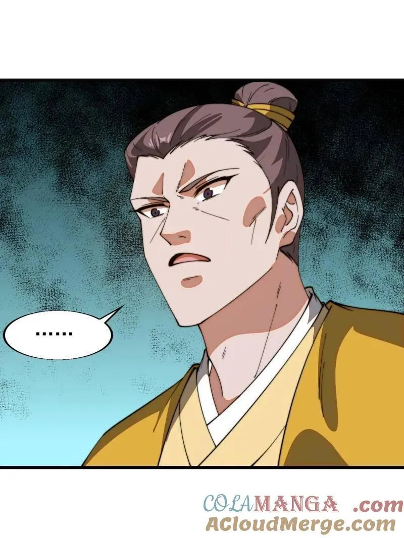 第851话 ：了结恩怨 第22页
