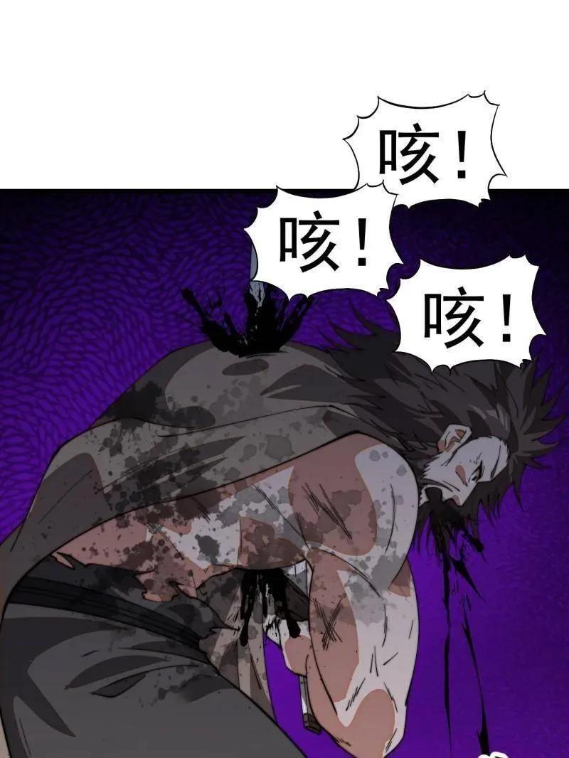第851话 ：了结恩怨 第24页