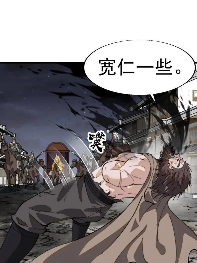 第851话 ：了结恩怨 第36页