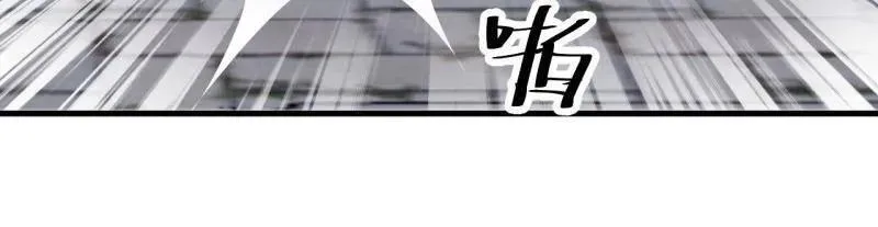 第851话 ：了结恩怨 第83页