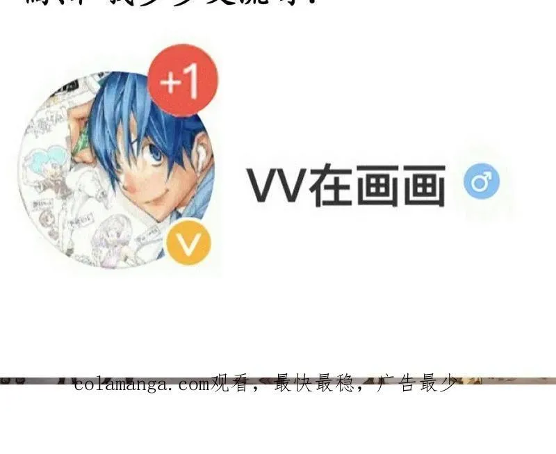 第851话 ：了结恩怨 第95页