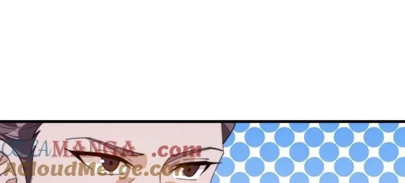 第853话 ：卖药郎 第28页
