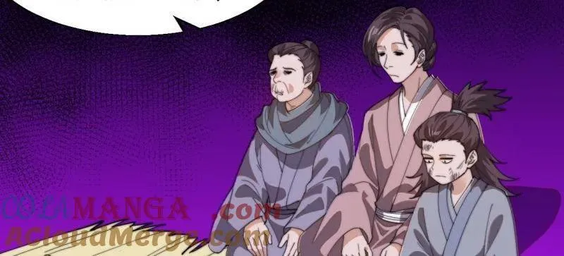 第853话 ：卖药郎 第34页