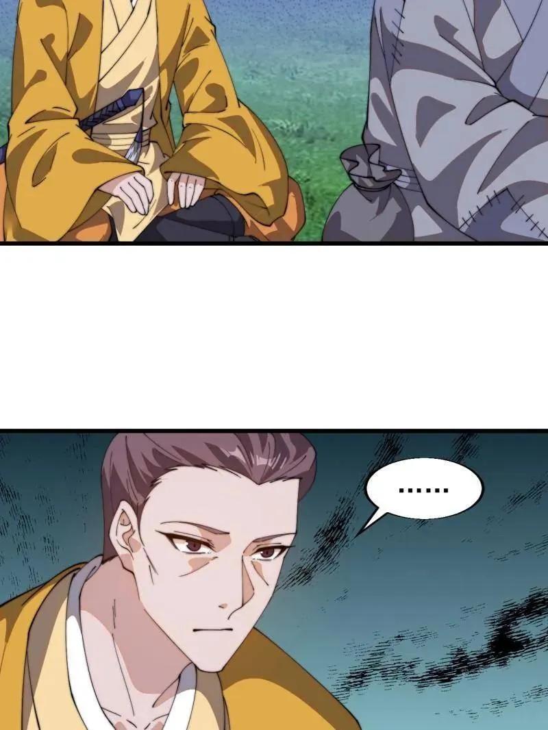 第853话 ：卖药郎 第47页