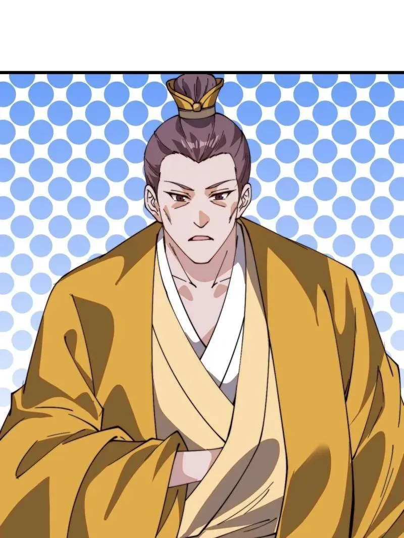第854话 ：天授君权 第7页