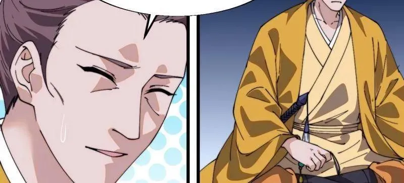 第854话 ：天授君权 第10页