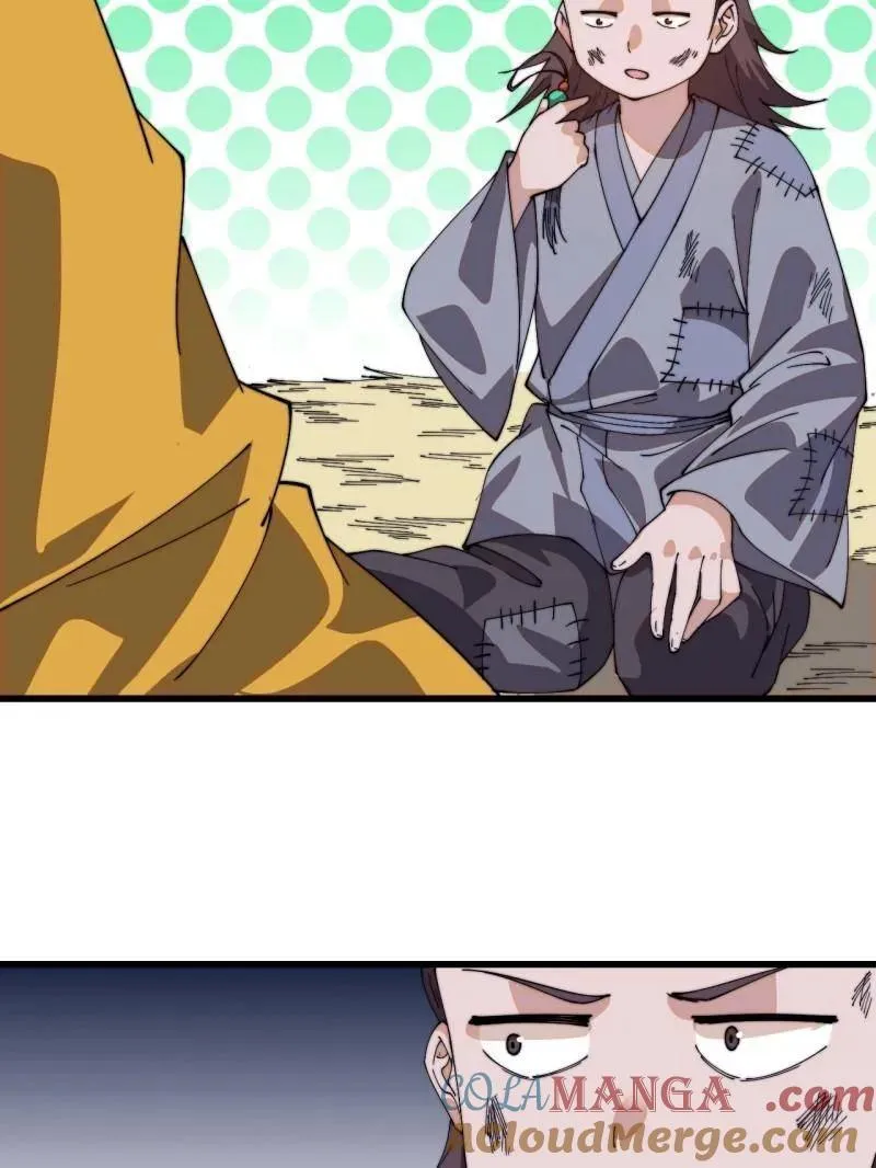 第854话 ：天授君权 第13页