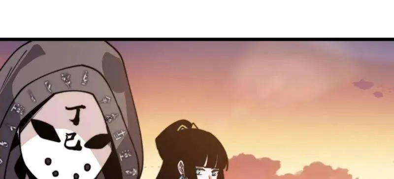 第854话 ：天授君权 第55页