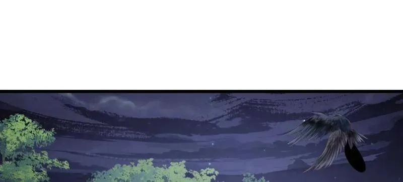 第854话 ：天授君权 第96页