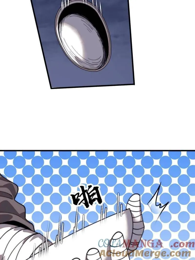 第854话 ：天授君权 第101页