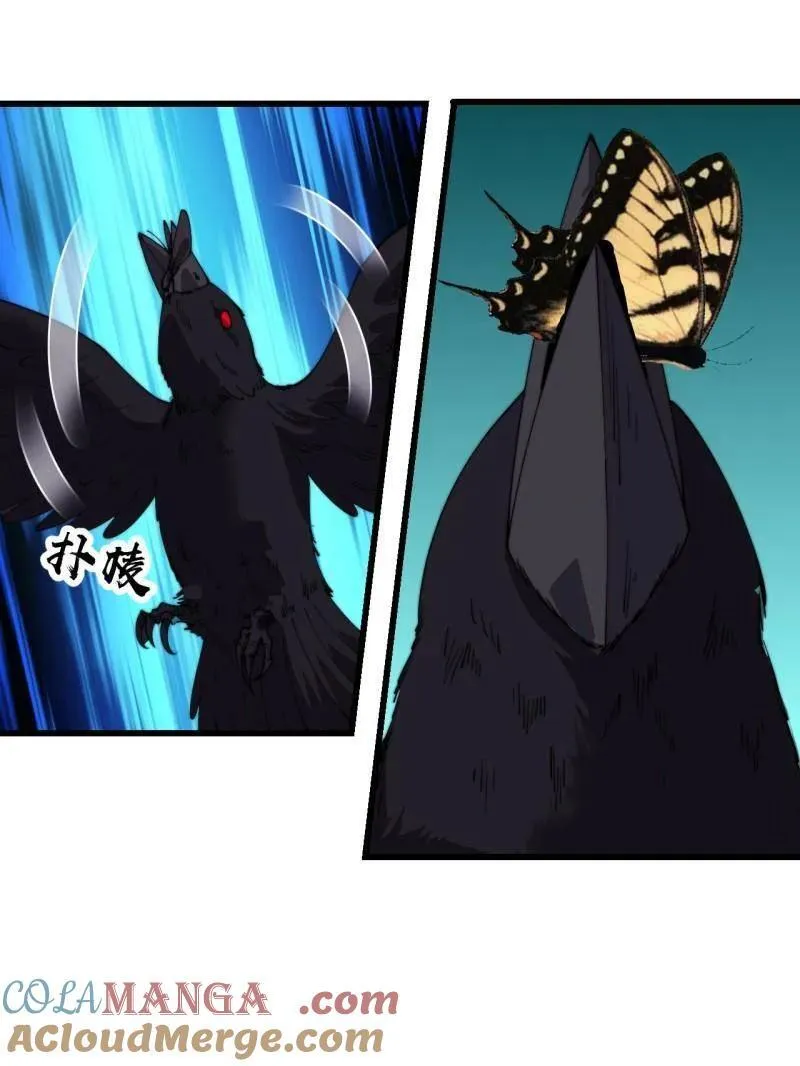 第855话 ：联系 第9页