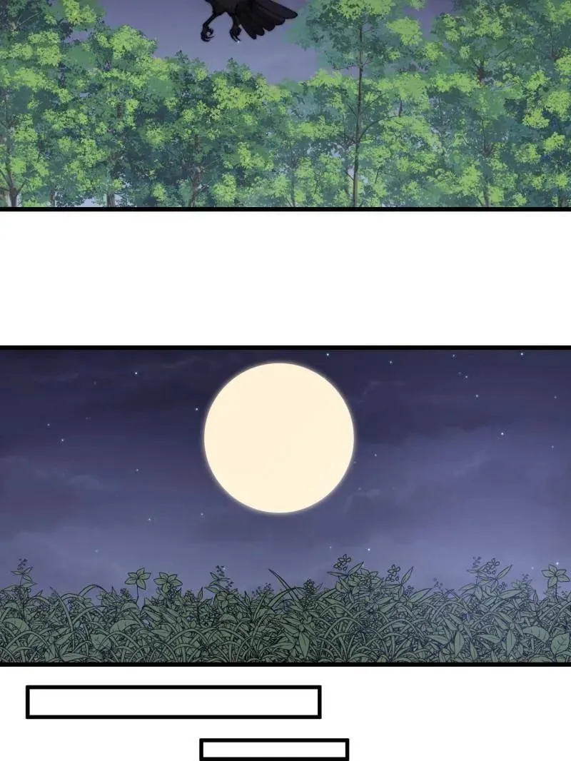 第855话 ：联系 第11页