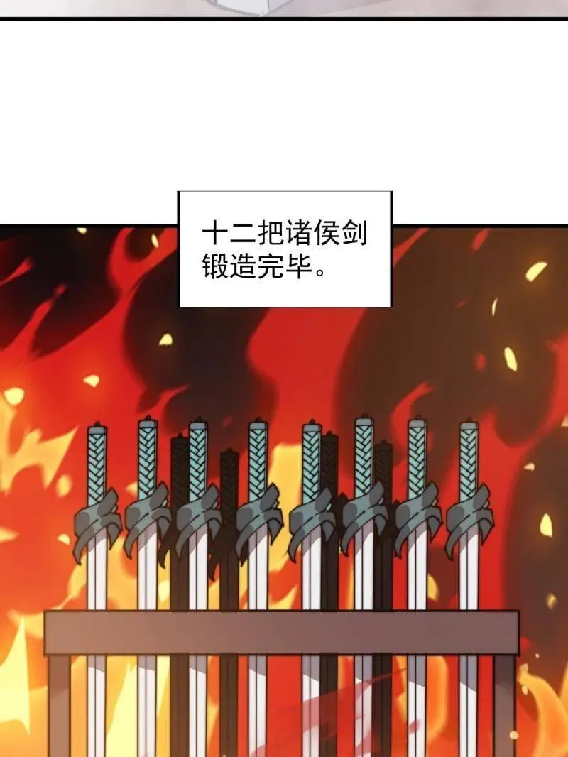 第855话 ：联系 第15页