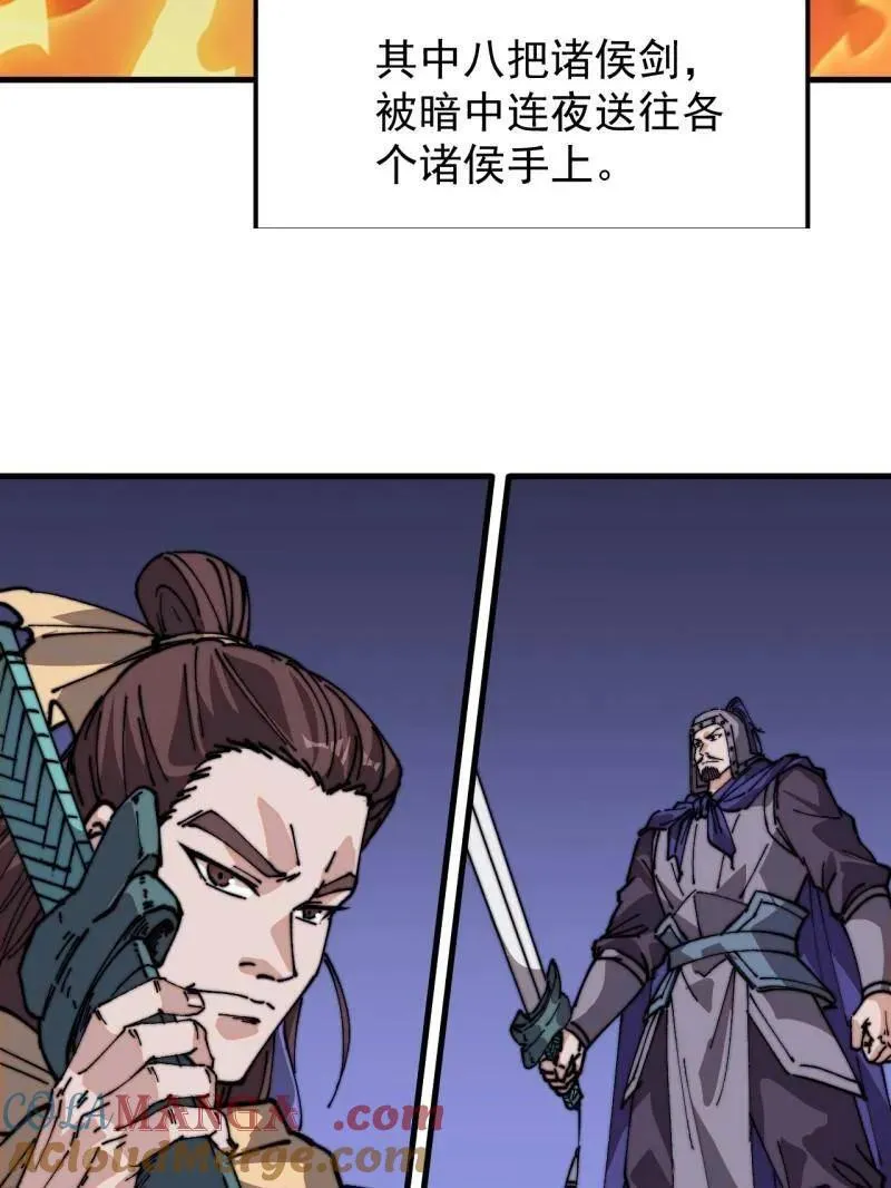 第855话 ：联系 第17页
