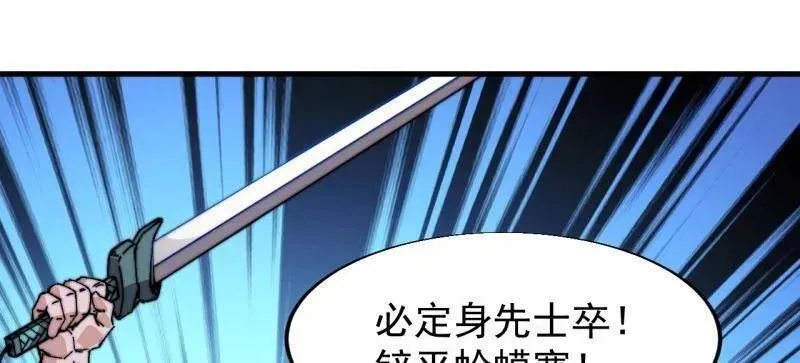 第855话 ：联系 第22页