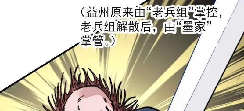 第855话 ：联系 第24页