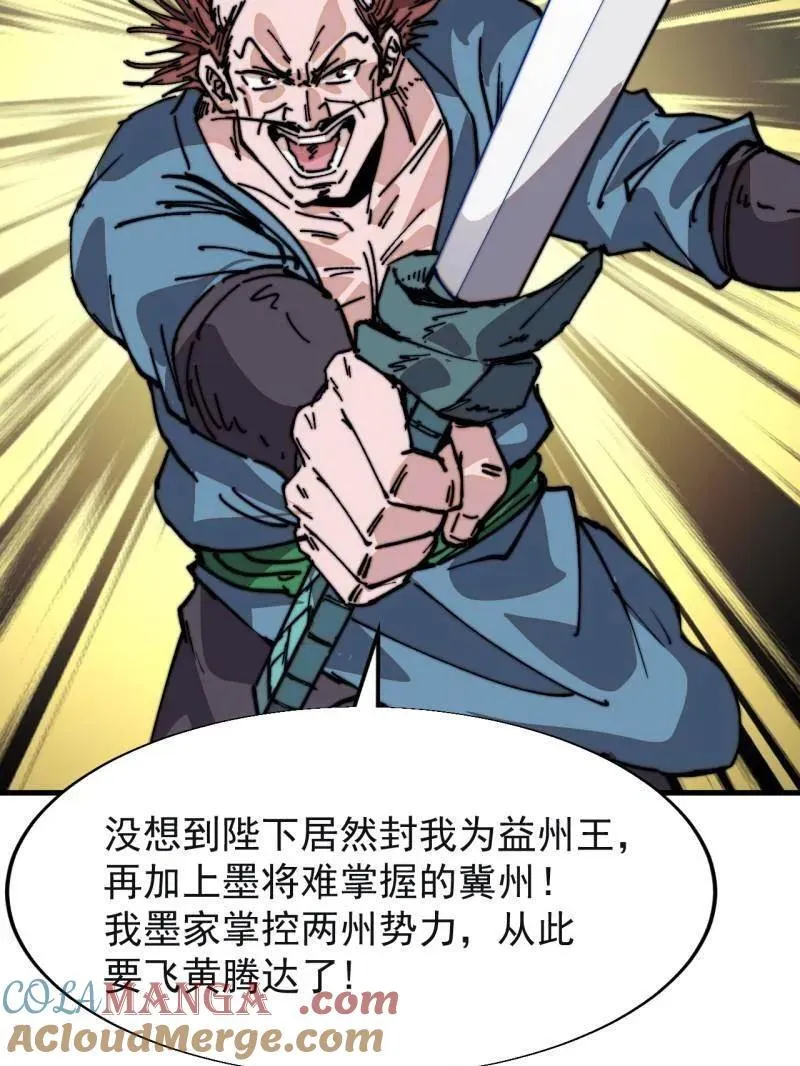 第855话 ：联系 第25页