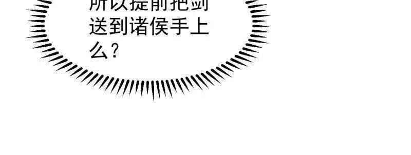第855话 ：联系 第46页