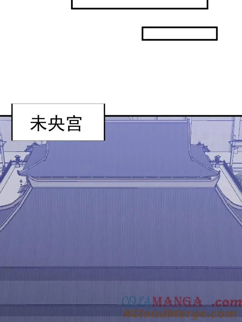 第855话 ：联系 第53页