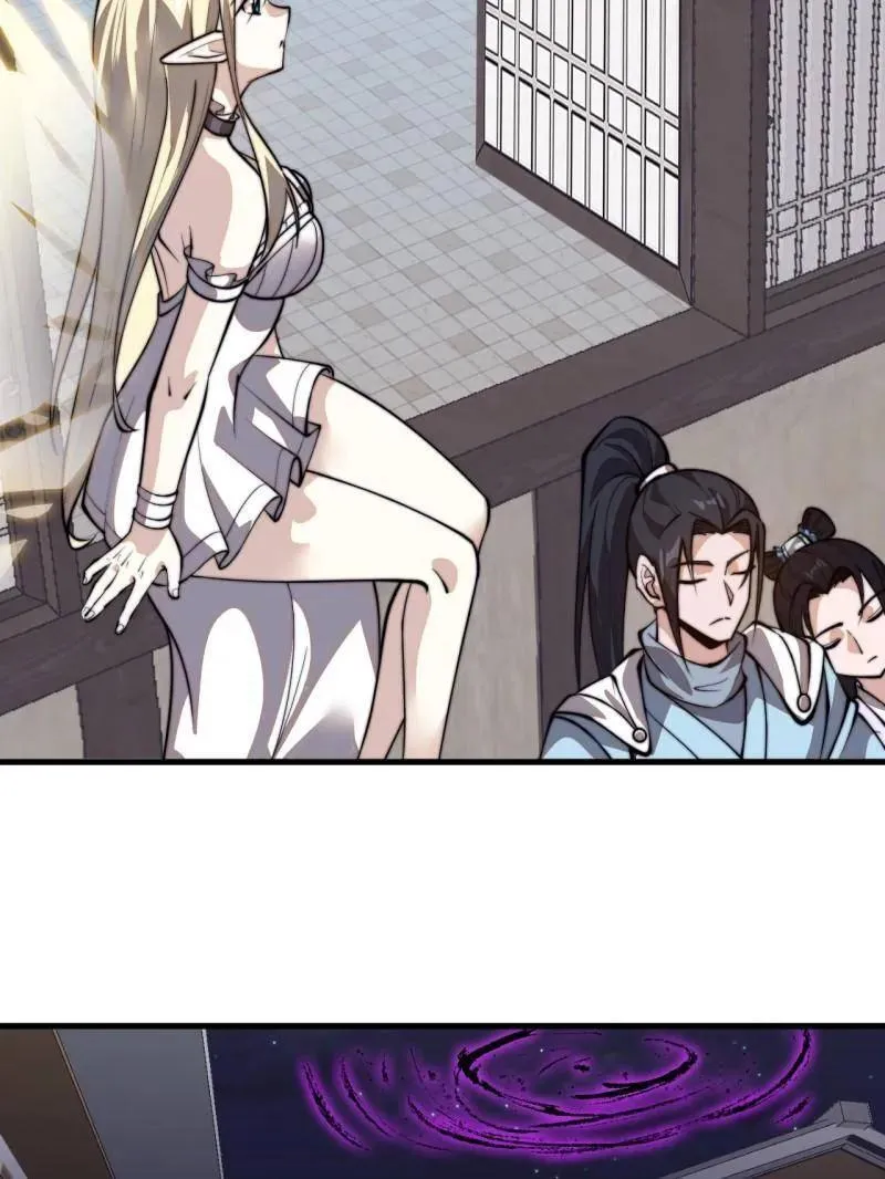 第855话 ：联系 第94页