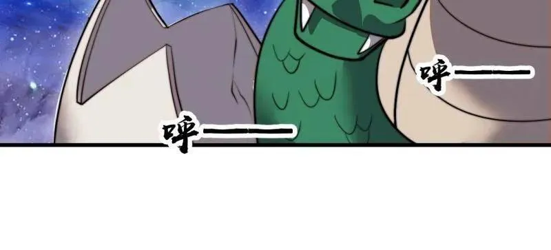 第855话 ：联系 第99页