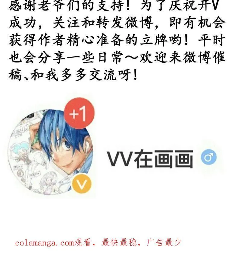第855话 ：联系 第102页