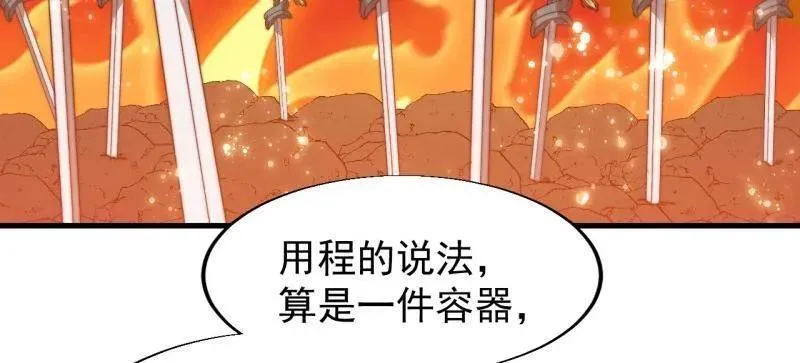 第856话 ：后手 第36页