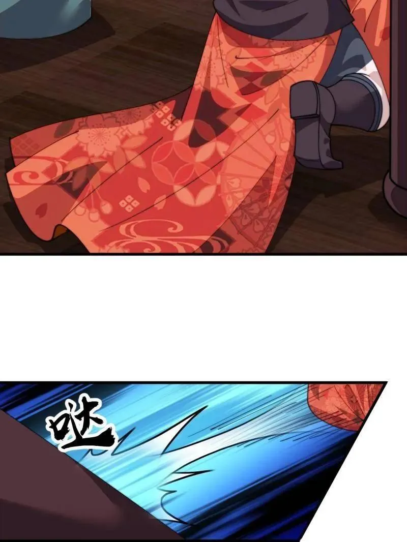第856话 ：后手 第63页