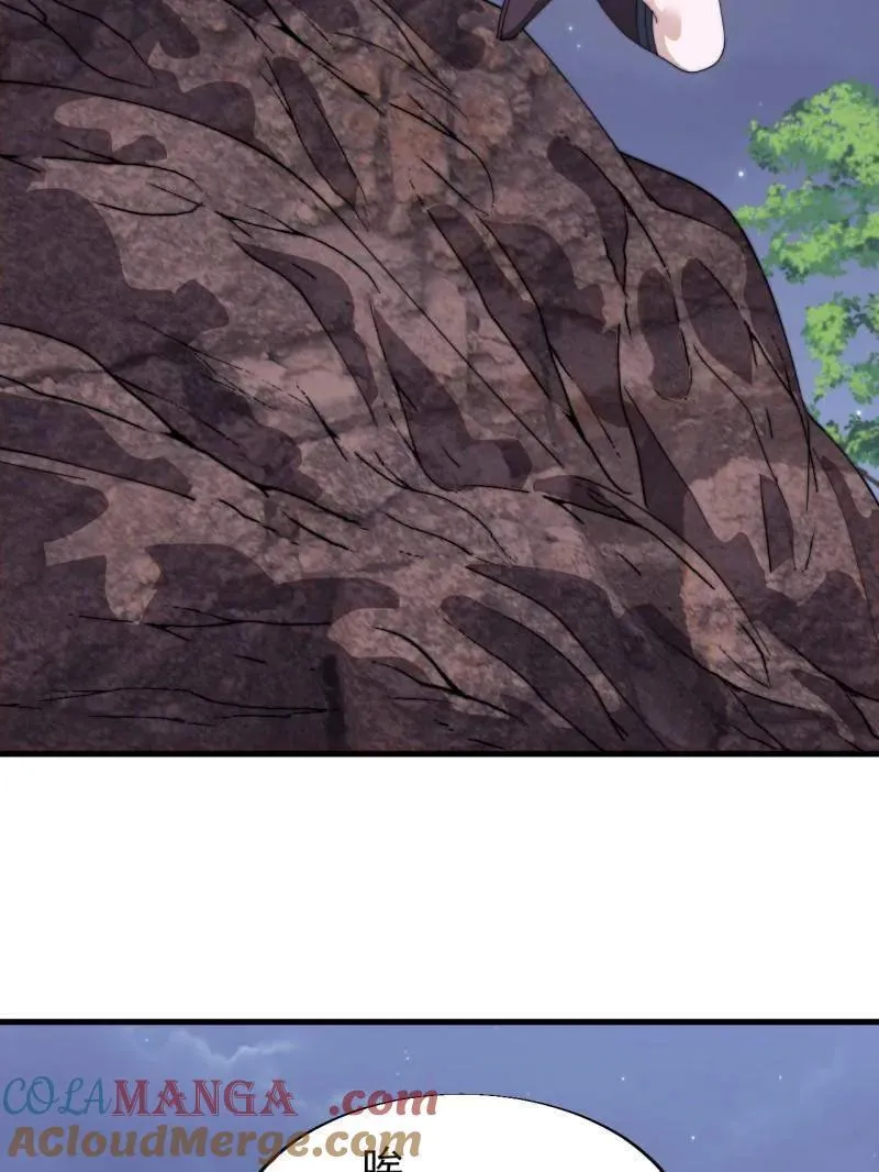 第856话 ：后手 第67页