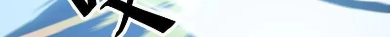 第857话 ：教训 第24页