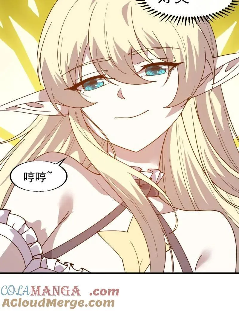 第857话 ：教训 第49页