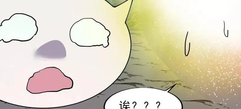 第857话 ：教训 第59页