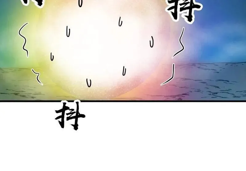 第857话 ：教训 第63页