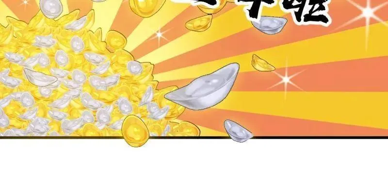 第857话 ：教训 第65页