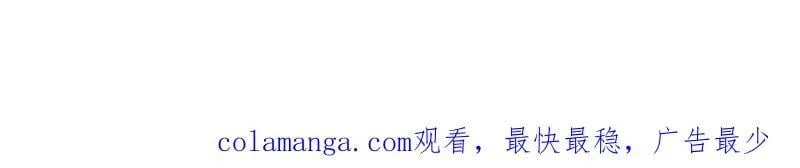 第857话 ：教训 第97页