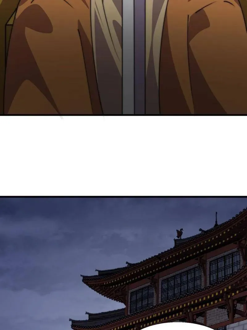 第858话 ：出发 第17页