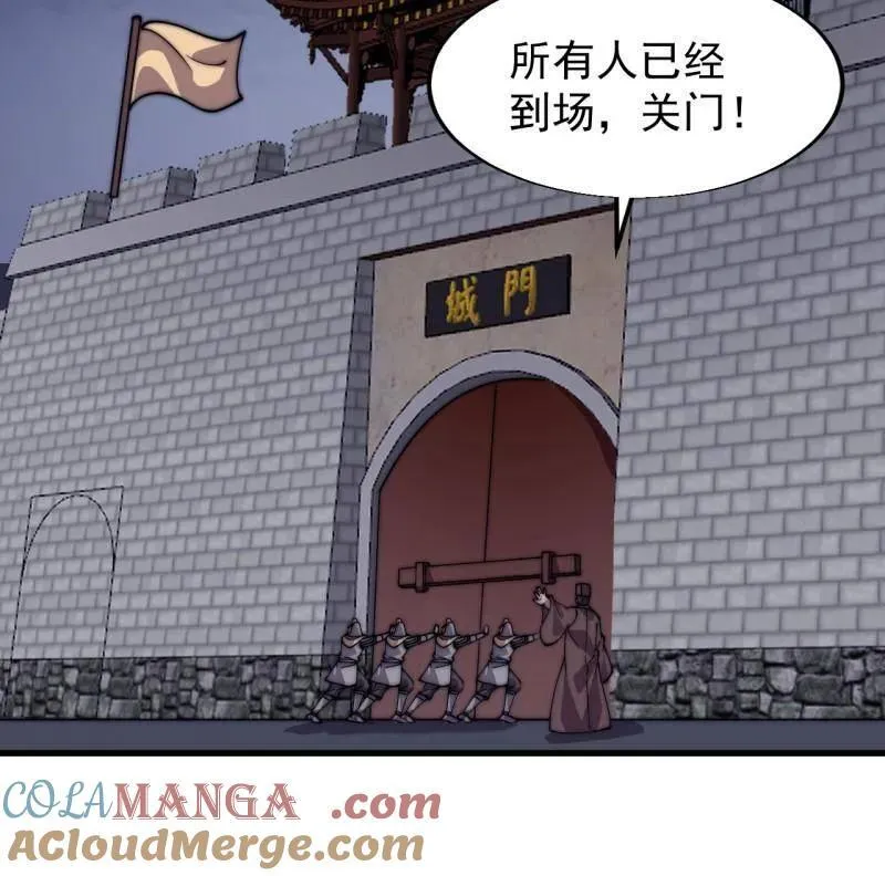 第858话 ：出发 第19页