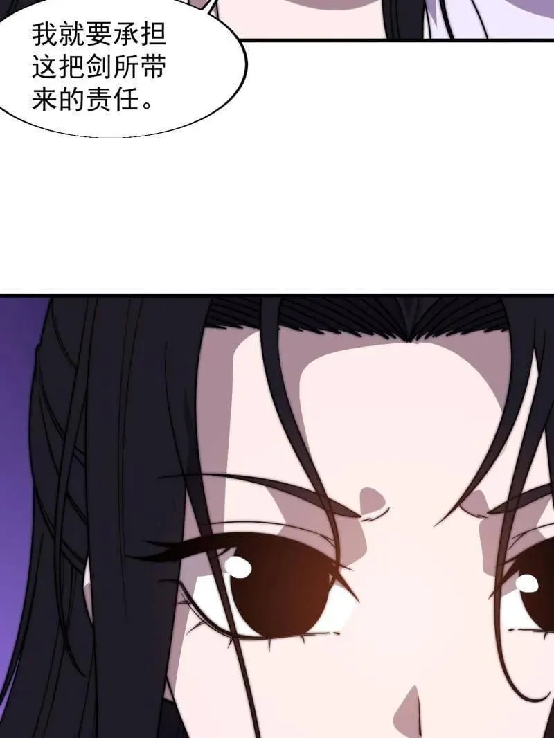 第858话 ：出发 第38页