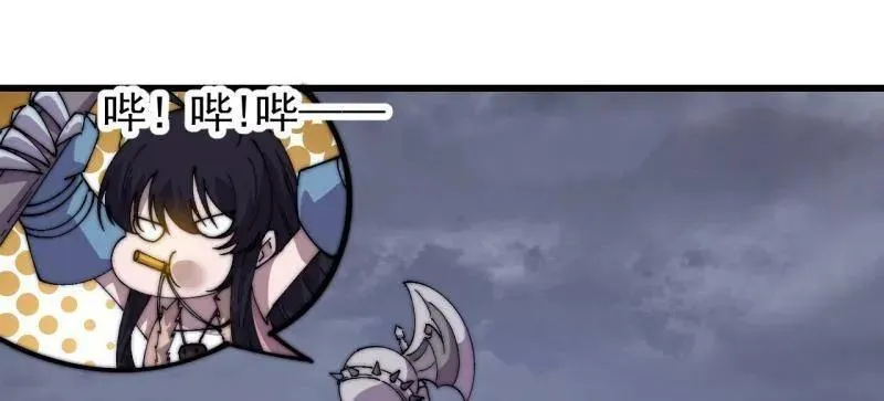 第858话 ：出发 第50页