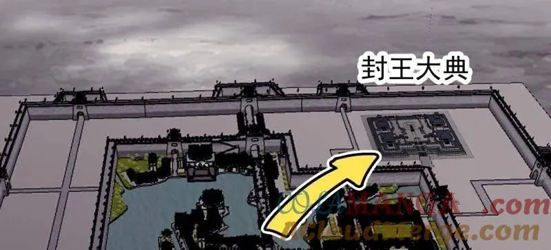 第858话 ：出发 第52页